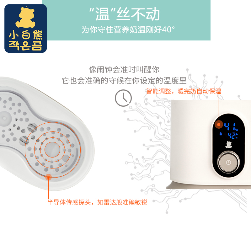 二合一加热器智能保温瓶恒温器温奶器消毒器热奶器暖奶器奶|msdalam kategori lampin/Xihu/makan/push pelarik, pembasmian kuman/pam payudara/peralatan kecil, susu panas/Heater - dari Buy2taobao.com untuk memberikan perkhidmatan ejen Taobao profesional membeli