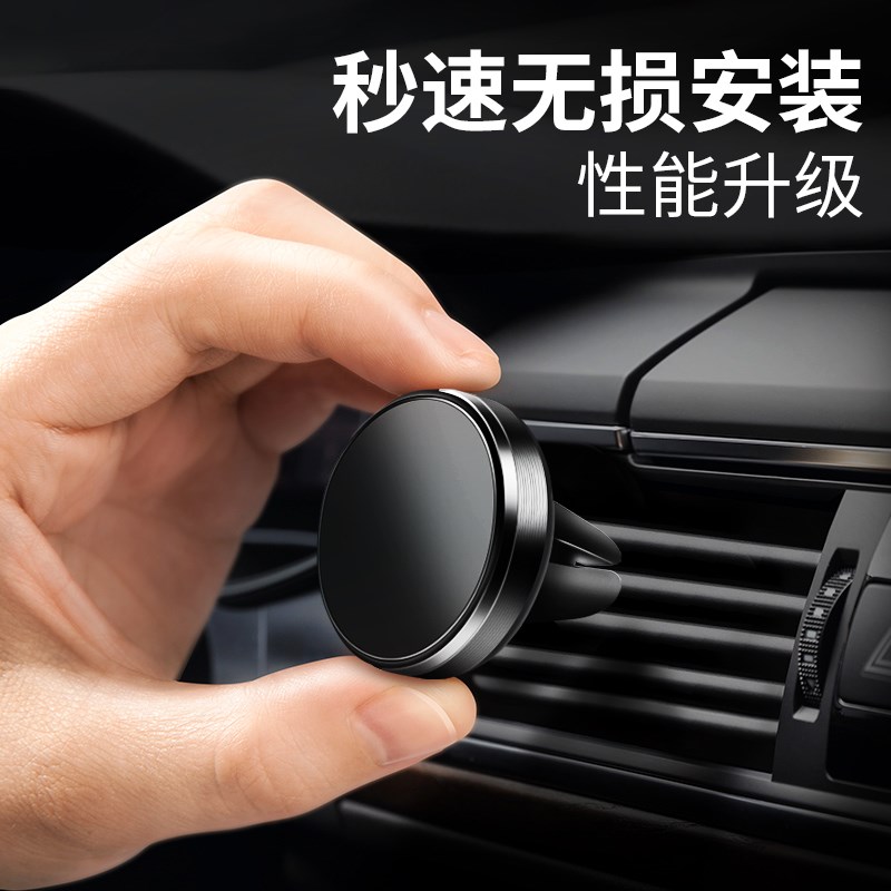 vehicle mobile phone Bracket Sucker automobile magnetic magnet Car brace Magnetic attraction multi-function improve air circulationin the 3C Digital Accessories, Cell Phone Accessories , Phone holder/Mobile phone holder category - from Buy2taobao.com to provide professional Taobao agent buy service