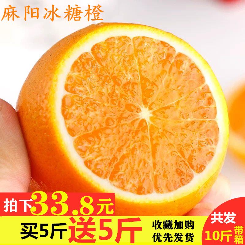 新鲜橙子当季水果麻阳冰糖橙甜脐橙整箱手拨橙买5斤送5斤10斤|ruв категории водной мясо/свежие фрукты и овощи/еда, свежие фрукты, оранжевый - от Buy2taobao.com для оказания профессиональной услуги покупки агента Taobao