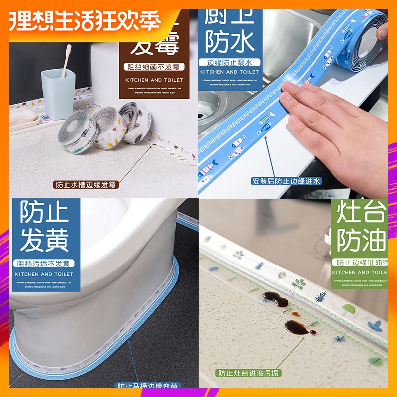 kitchen waterproof Antifungal Moisture-proof Crevice Stickers Doors and windows Sealing strip Rubber strip Shower Room water tank closestoolin the Home accessories , Stickers , Toilet posts category - from Buy2taobao.com to provide professional Taobao agent buy service