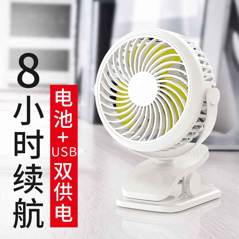 车载风扇大货车面包汽车内用制冷空调强风力USB电静音迷小便捷式|ruв категории автомобиль/товаров/аксессуары/переоснащение, Автомобильная аудио - видео/средства электронной/приборов, средства электронной/приборов, вентилятор для автомобилей - от Buy2taobao.com для оказания профессиональной услуги покупки агента Taobao