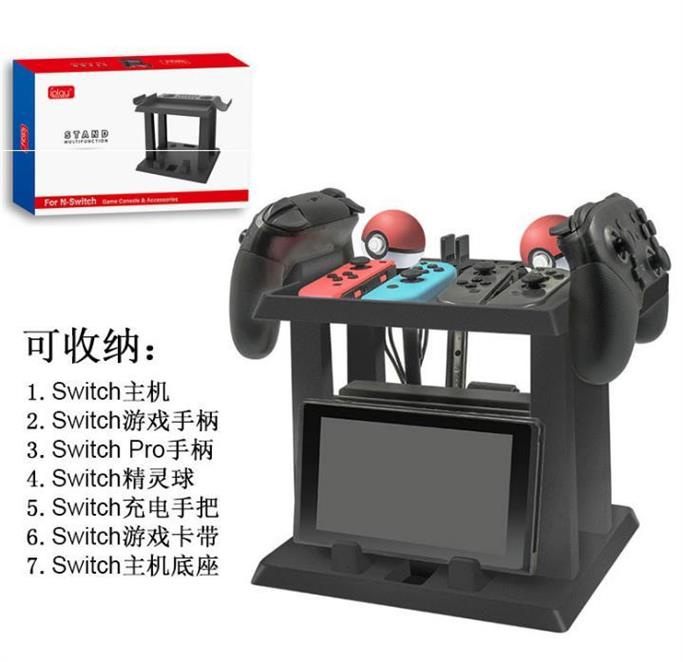 ISwitch多功能收纳支架 Switch精灵球支架 主机手柄游戏卡带架子1|ruв категории видеоигры/аксессуары/игра/Введение, WII/Wiiu специальные аксессуары, рейс рокер - от Buy2taobao.com для оказания профессиональной услуги покупки агента Taobao