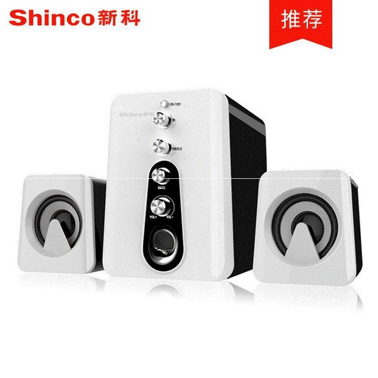 IShinco/新科 HC-807笔记本电脑音响家用台式小音箱迷你低音炮影1在类目 影音电器, 电脑多媒体音箱中 - 来自Buy2taobao.com提供专业的淘宝代购服务