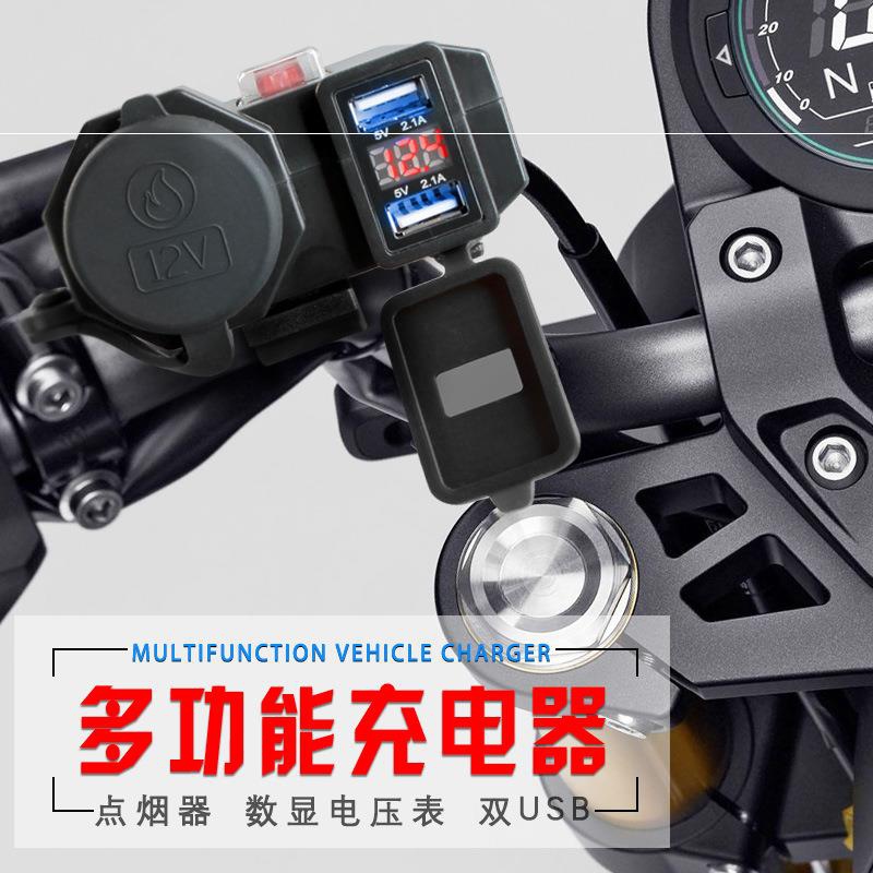 refit motorcycle multi-function vehicle waterproof The cigarette lighter Two dragging one pair USB Interface 12V Charger 2in the Electric cars/Fitting/Transportation , Electric vehicles and equipment area , Electric cars/Motorcycle Cigarette Lighter category - from Buy2taobao.com to provide professional Taobao agent buy service