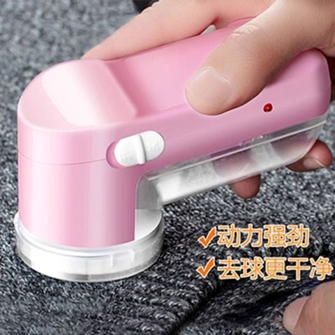 安全生活毛衣服起球充电器修剪式刮吸剃毛打毛机去毛球神器家用在类目 生活电器, 毛球修剪器中 - 来自Buy2taobao.com提供专业的淘宝代购服务