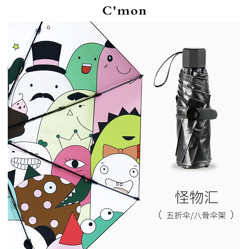 sunshade Sunscreen UV fold cmon Monster Ultralight Parasol Umbrella Dual use pocket Five folding umbrellain the Home Daily , Umbrella/Rain gear/Rain/Moistureproof , Umbrella category - from Buy2taobao.com to provide professional Taobao agent buy service