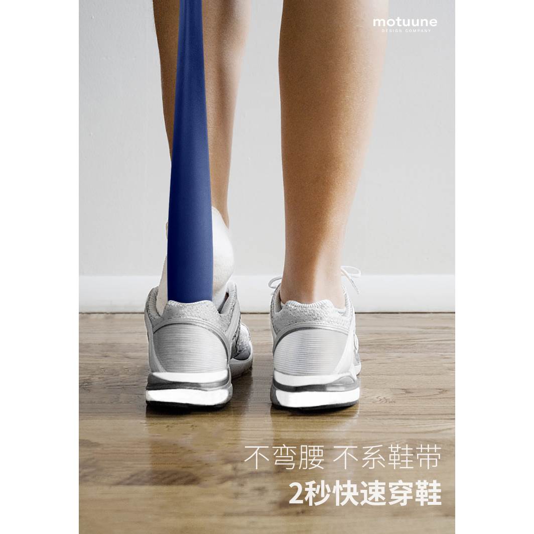 motuune磁吸鞋拔子超长免邮家用提鞋器穿鞋拨加长柄鞋扒鞋把鞋抽|ruв категории начало ежедневно, обувь товаров, обуви - от Buy2taobao.com для оказания профессиональной услуги покупки агента Taobao