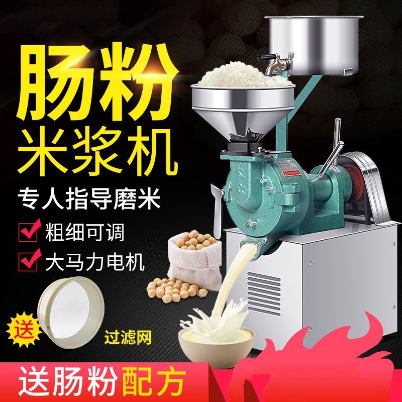 黄豆打将机 磨浆机 家用 电动 小型专用不锈钢大功率豆腐机玉米在类目 生活电器, 其它生活家电, 其它日用家电中 - 来自Buy2taobao.com提供专业的淘宝代购服务