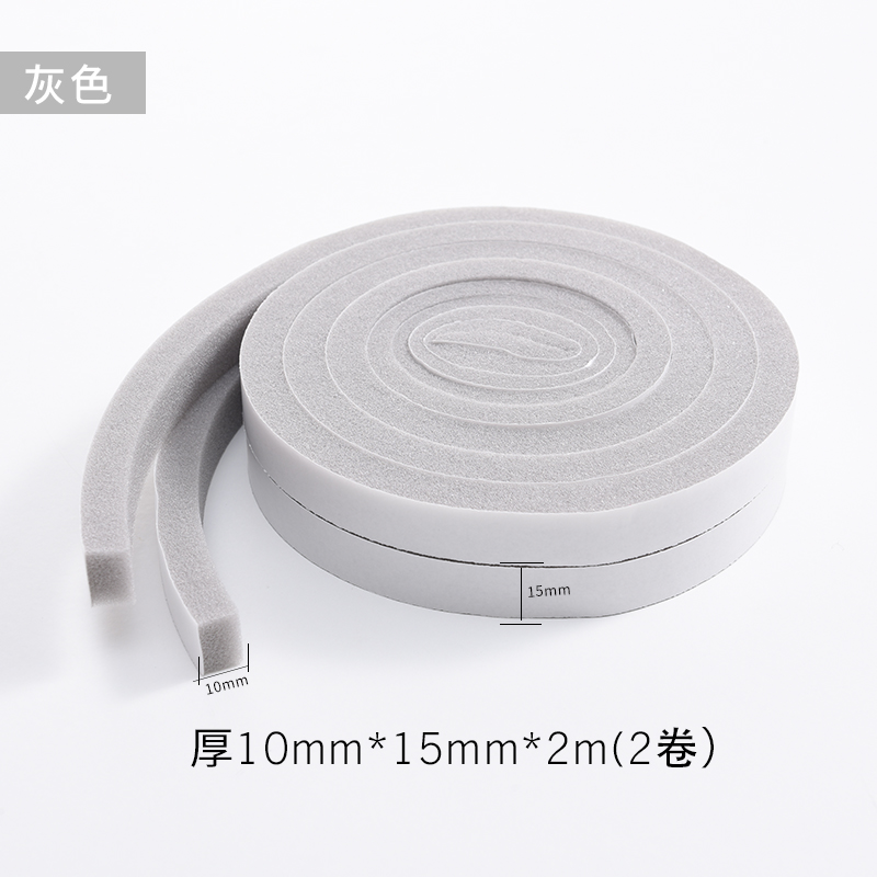 縫密封條門窗戶隔音靜音防風防塵保暖密封條日本進口家用自粘型門在類目 收納整理, 家庭防塵用具, 開關防塵貼中 - 來自Buy2taobao.com提供專業的淘寶代購服務