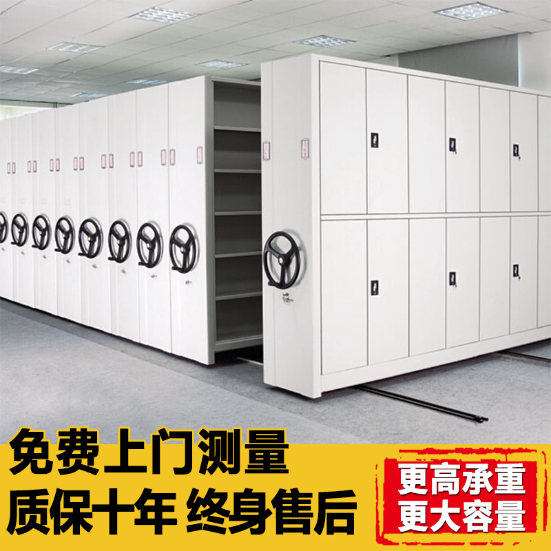 密集架厂家档案柜档案密集架档案密集柜手动密集架电动密集架拆装|ruв категории коммерческий/офисная мебель, офисная мебель, Канцелярии кабинета класса, картотека - от Buy2taobao.com для оказания профессиональной услуги покупки агента Taobao