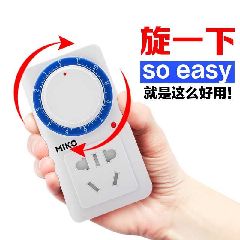 插坐保护套机械式 定时器开关插座 电动车充电保护器家用电源自动|ruв категории кухонные приборы, таймер/напоминание - от Buy2taobao.com для оказания профессиональной услуги покупки агента Taobao
