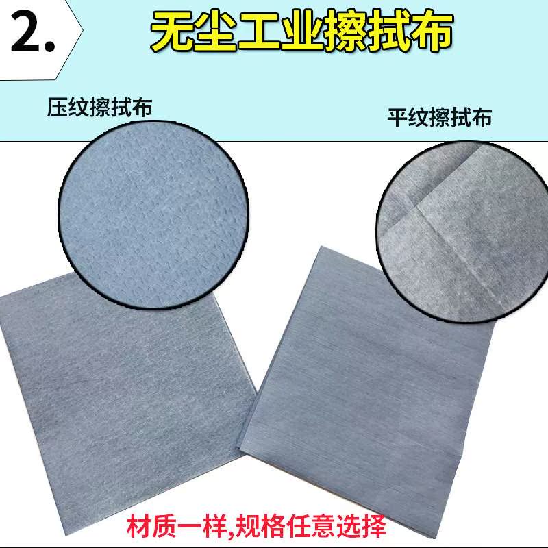 Multipurpose Industry Wipe cloth automobile Film Spray paint Wipe Dust cloth Mechanics repair Suction water uptakein the Hardware/Tool , Hand Tools , Other Hand Tools , Electrostatic Protection Brush category - from Buy2taobao.com to provide professional Taobao agent buy service