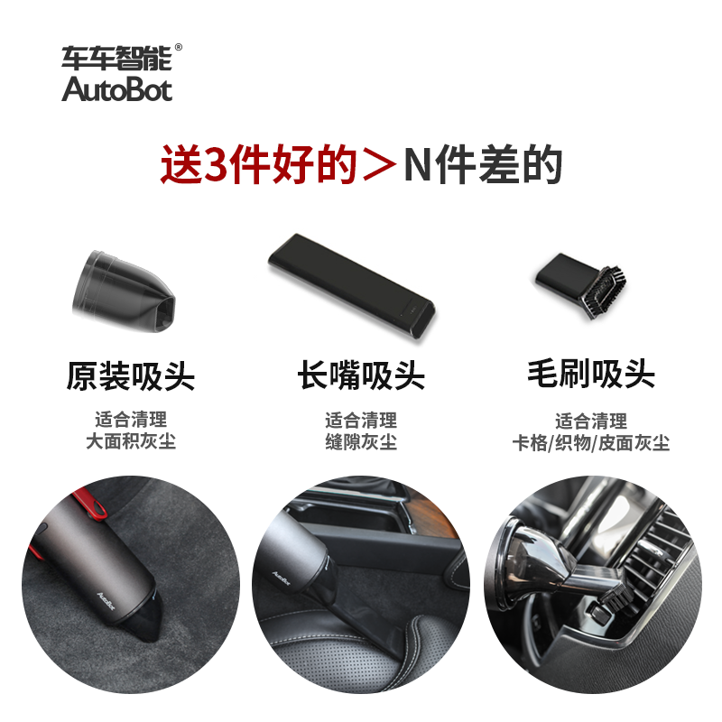 autobot汽车吸尘器车强力专用5k大吸力大功率无线充电家车两用|ruв категории автомобиль/товаров/аксессуары/переоснащение, Автомобильная аудио - видео/средства электронной/приборов, средства электронной/приборов, автомобильный пылесос - от Buy2taobao.com для оказания профессиональной услуги покупки агента Taobao