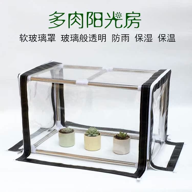 多层顶布简易冬季保温罩阳台固定管庭院花园蓬防雨布家用育苗花卉在类目 鲜花速递/花卉仿真/绿植园艺, 园艺用品, 其它园艺用品中 - 来自Buy2taobao.com提供专业的淘宝代购服务