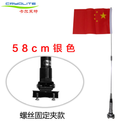 automobile decorate antenna SUVs refit vehicle Border checkpoint flagpole Car antenna red flag Expansion barin the Car/Articles/Fitting/Refit , Auto Parts and Accessories , Car Antenna category - from Buy2taobao.com to provide professional Taobao agent buy service