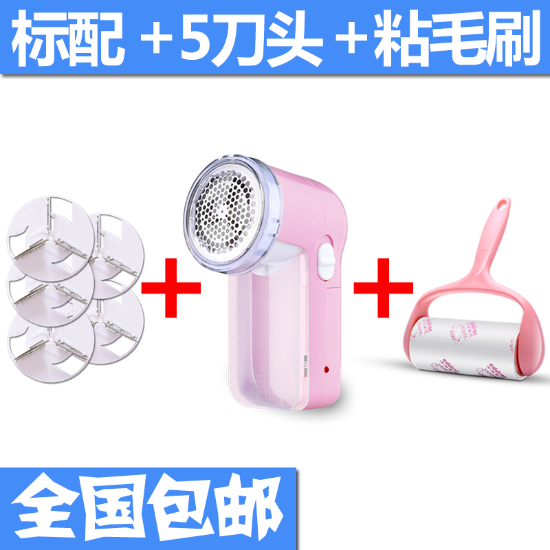 推毛衣服去祛剃毛毛球修剪器托削求起球神器家用充电式割毛机|msdalam kategori kehidupan elektrik, Lint Remover - dari Buy2taobao.com untuk memberikan perkhidmatan ejen Taobao profesional membeli