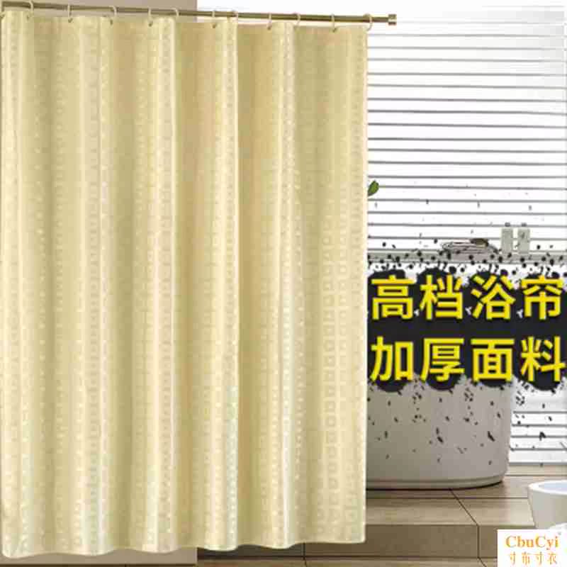Shower Room waterproof Shower Curtains TOILET Room Partition curtain Hanging curtain hotel Occlusion curtain Bathroom Drapesin the Family/Personal Cleaning Tools , Sanitary appliances/Bathroom accessories , Shower Curtains category - from Buy2taobao.com to provide professional Taobao agent buy service