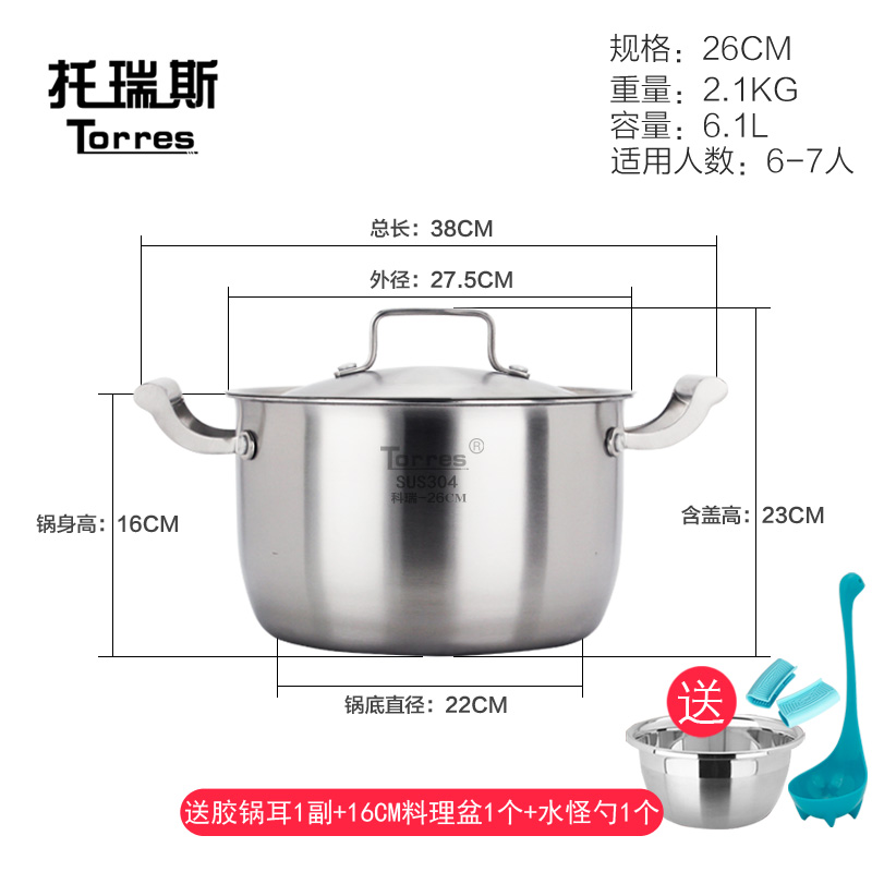 不锈钢汤锅304加厚复火锅燃气电磁炉锅具双耳不粘家用煮锅炖锅在类目 厨房/烹饪用具, 烹饪用具, 锅具/煲/烧水壶, 汤锅中 - 来自Buy2taobao.com提供专业的淘宝代购服务