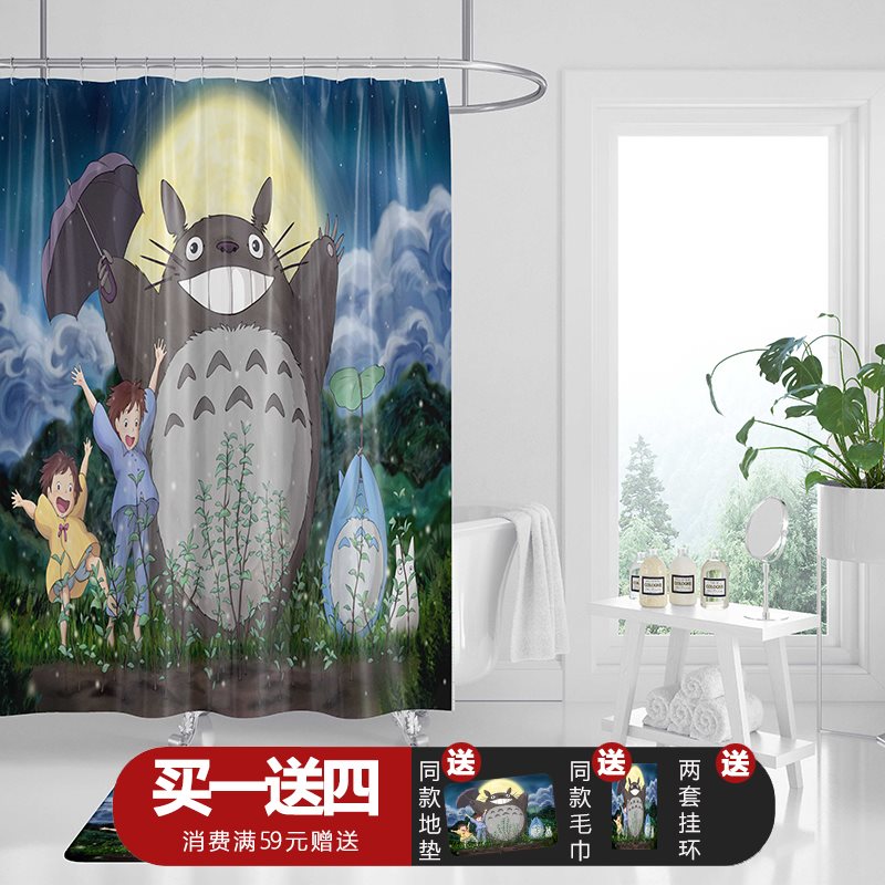 隔断龙猫窗帘涤纶浴帘布防水帘加厚卡通防霉门帘卫生间送环包邮在类目 家庭/个人清洁工具, 卫浴用具/卫浴配件, 浴帘中 - 来自Buy2taobao.com提供专业的淘宝代购服务