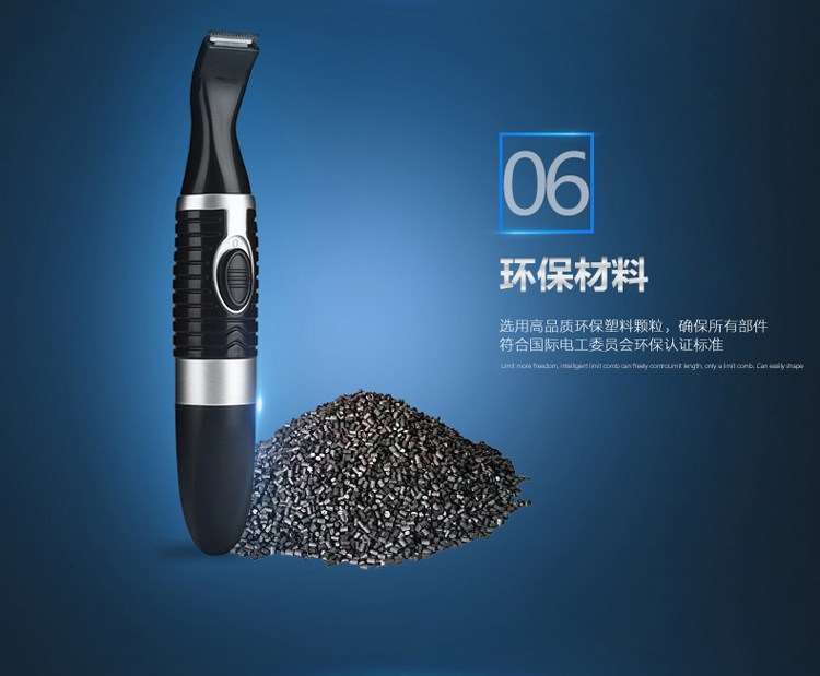 充电式型男胡须造型多功能修鬓角修胡子造型刮胡剃须修剪器在类目 个人护理/保健/按摩器材, 清洁美容工具, 剃须刀中 - 来自Buy2taobao.com提供专业的淘宝代购服务