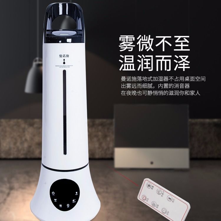 落地式加湿器空气净化家用静音桌面大容量负离子卧室孕妇婴办公室|msdalam kategori kehidupan elektrik, humidifier - dari Buy2taobao.com untuk memberikan perkhidmatan ejen Taobao profesional membeli
