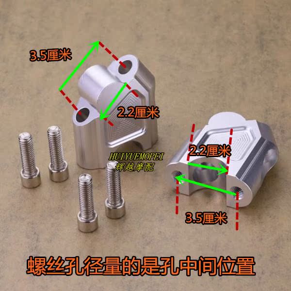 摩托车改装车把加高码天剑飞致150/250 GW/DL250车把码加高座|ruв категории мотоцикл/оборудование/аксессуары, аксессуары мотоцикла, руки, чтобы - от Buy2taobao.com для оказания профессиональной услуги покупки агента Taobao