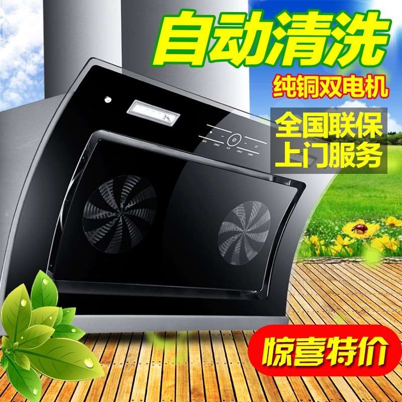 Suction Hoods Special Offer Suction side Wall hanging Chinese style Smoke machine household Range Hood automaticin the 3C Digital Accessories, Cell Phone Accessories , Phone holder/Mobile phone holder category - from Buy2taobao.com to provide professional Taobao agent buy service