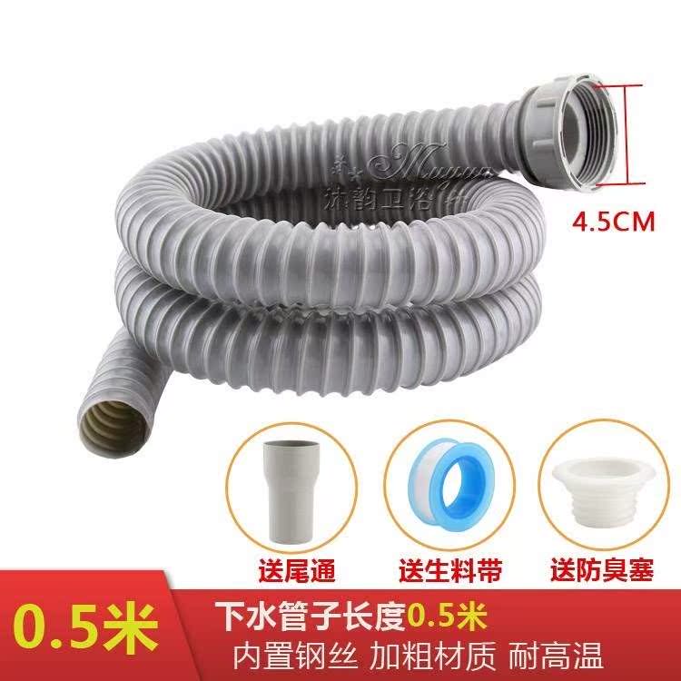 家用洗水槽落水配件水管提篮器软管厨房菜盆菜盘单双槽下水器|ruв категории награду материалов, кухня, раковина аксессуары, резервуар воды - от Buy2taobao.com для оказания профессиональной услуги покупки агента Taobao