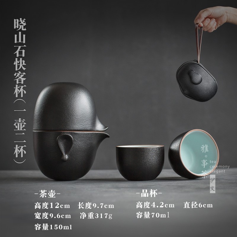 新品晓山石 旅行茶具套装便携包快客杯陶瓷一壶两杯迷你功夫茶具|msdalam kategori pinggan mangkuk, set teh, Kung Fu teh - dari Buy2taobao.com untuk memberikan perkhidmatan ejen Taobao profesional membeli