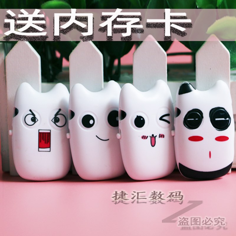 MP3男女学生随身听音乐小可爱便宜龙猫迷你款便携式插卡通播放器在类目 MP3/MP4/iPod/录音笔中 - 来自Buy2taobao.com提供专业的淘宝代购服务