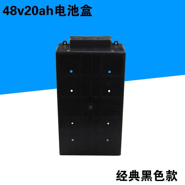电动电瓶三轮车电池盒48v20ah电池盒防冻耐摔不老化ABS材质电池盒|ruв категории оборудование/инструменты, электромеханический оборудование, батарея/электрические фитинги - от Buy2taobao.com для оказания профессиональной услуги покупки агента Taobao