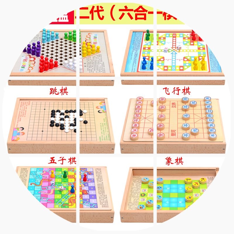 2019道具跳棋五子棋二合一套装象棋大脑桌面可携带各种收纳飞新款|ruв категории игрушка/коляска/головоломка/блоки/модель, детей шахматы/настольные игры, шашки - от Buy2taobao.com для оказания профессиональной услуги покупки агента Taobao
