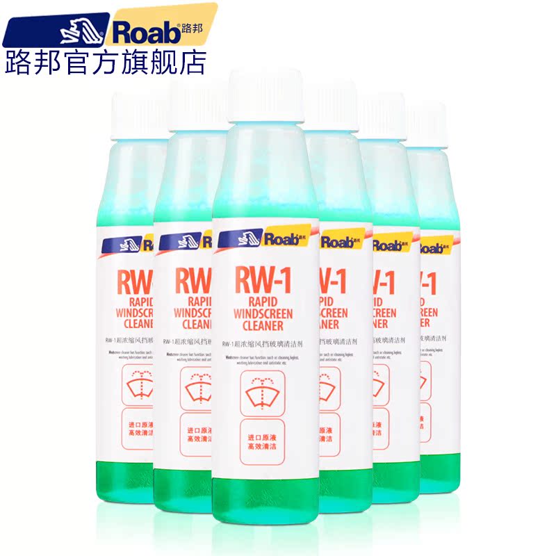 精 雨刮水 超值六瓶rw-1超浓缩汽车玻璃水 雨刮精 雨刷在类目 汽车/用品/配件/改装, 汽车美容/保养/维修, 汽车养护品, 玻璃水中 - 来自Buy2taobao.com提供专业的淘宝代购服务