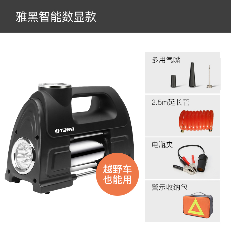 携式汽车用小轿车打气德国tawa车载充气泵便筒双缸打气泵电动轮胎在类目 汽车/用品/配件/改装, 汽车影音/车用电子/电器, 车用电子/电器, 车载充气泵中 - 来自Buy2taobao.com提供专业的淘宝代购服务