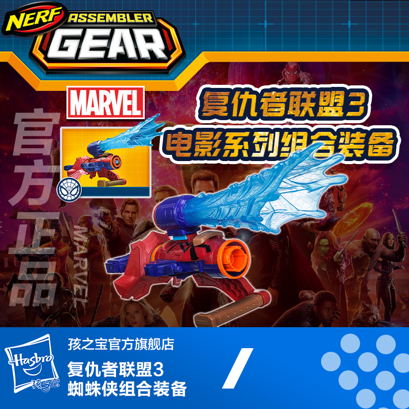 蛛美国队长组合装备 复仇者联盟3自由组合 复联3钢铁侠蜘|msdalam kategori mod main/animasi/Zhou Bian/cos/permainan papan, kostum cosplay/props/perkhidmatan, aksesori COSPLAY/props/pakaian anak patung - dari Buy2taobao.com untuk memberikan perkhidmatan ejen Taobao profesional membeli
