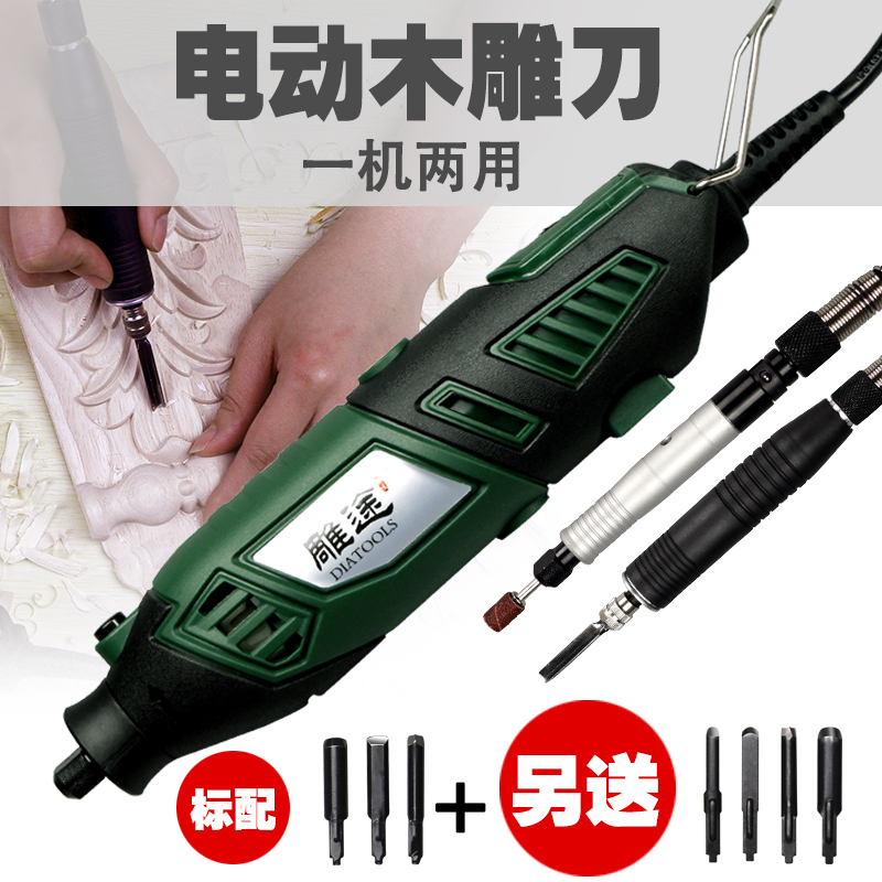 电动木工雕刻刀打坯修光刀 电动木工凿刀木雕根雕工具刻牌匾雕刻|msdalam kategori perkakasan/alat, Alat-alat tangan, pisau, pahat - dari Buy2taobao.com untuk memberikan perkhidmatan ejen Taobao profesional membeli