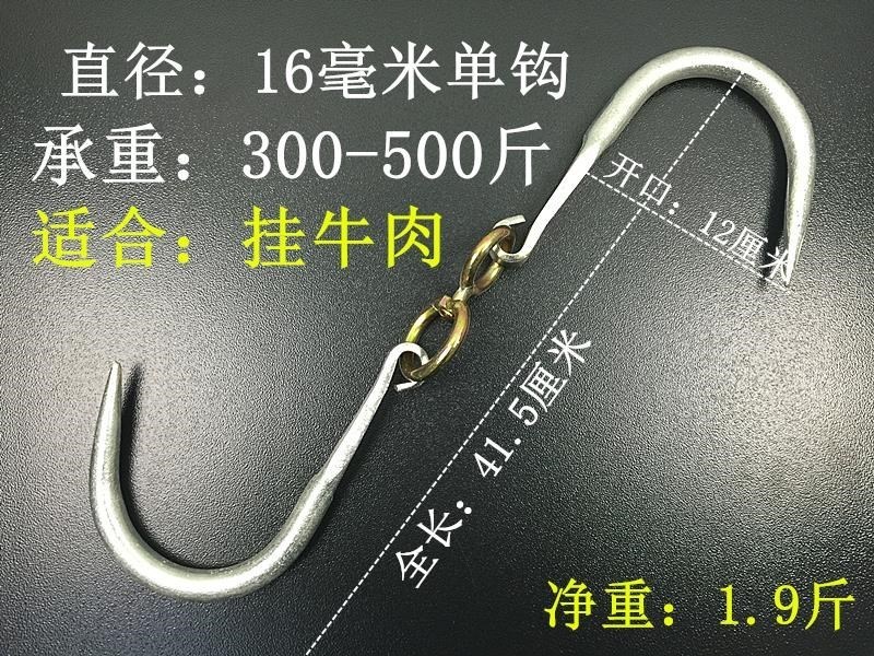 加粗钢筋牛羊肉猪肉挂钩超市场吊肉钩肉钩子铁勾环形勾屠宰挂肉钩在类目 厨房/烹饪用具, 烧烤/烘焙用具, 烧烤架炉/烧烤DIY用具, 其它烧烤用品中 - 来自Buy2taobao.com提供专业的淘宝代购服务