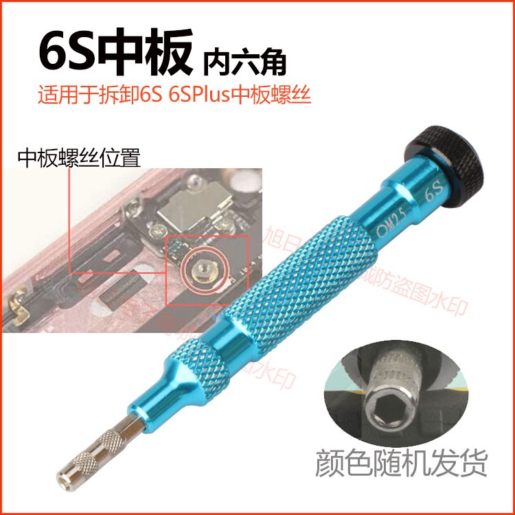 oppoR9 VIVOX6 p8尾部小螺丝刀iphcne梅花手机维修拆机工具|ruв категории оборудование/инструменты, ручной инструмент, отвертка, отвертки голову, отвертка набор - от Buy2taobao.com для оказания профессиональной услуги покупки агента Taobao