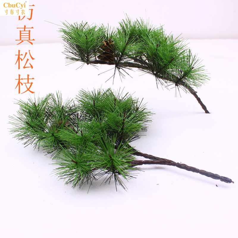 仿真松树枝带果假松枝景观松针假树枝松柏圣诞树枝叶迎客松装饰用在类目 鲜花速递/花卉仿真/绿植园艺, 仿真花/绿植/蔬果成品(新), 仿真绿植中 - 来自Buy2taobao.com提供专业的淘宝代购服务