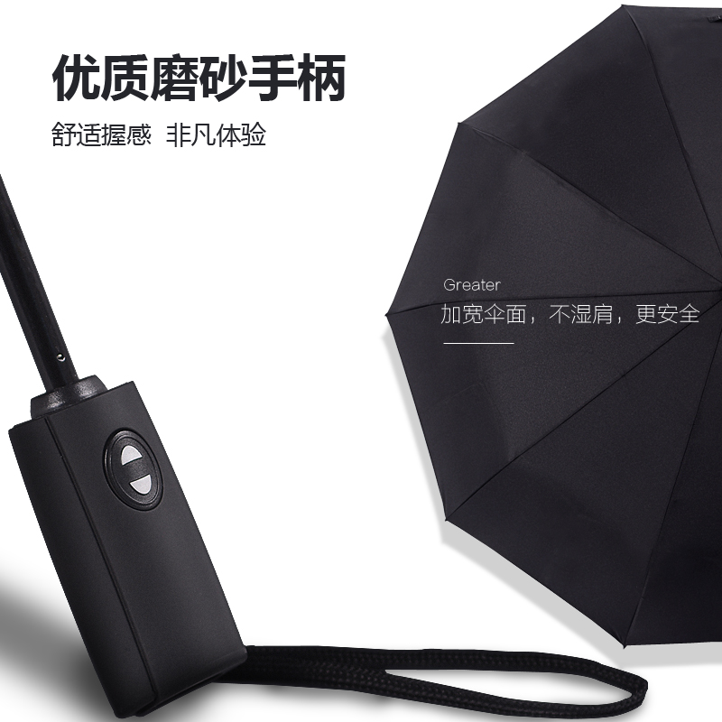 干双人加固防风女折叠全自动雨伞男大号一甩超大号学生晴雨两用伞|ruв категории начало ежедневно, зонтик/дождь/дождь/водостойкость, зонтик - от Buy2taobao.com для оказания профессиональной услуги покупки агента Taobao