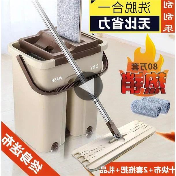 懒人免手洗家用平板拖【加厚桶精品质敢保】把旋转拖布拖地拖把桶|ruв категории семья/личные чистящие средства, домашнюю работу/слово уборка посуды, мыть пол, тапочки - от Buy2taobao.com для оказания профессиональной услуги покупки агента Taobao