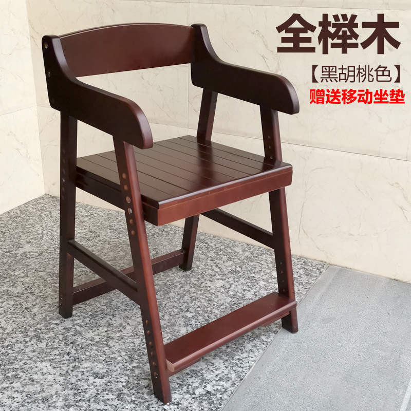 儿童实木可调节学习椅 升降宝宝吃饭餐椅 家具书桌写字扶手椅凳子在类目 尿片/洗护/喂哺/推车床, 儿童房/桌椅/家具, 儿童椅中 - 来自Buy2taobao.com提供专业的淘宝代购服务