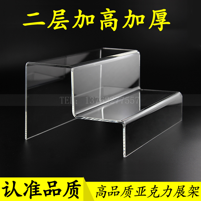 鞋店鞋子展示架鞋托示架 双层化妆品展示透明二层加厚亚克力展|ruв категории коммерческий/офисная мебель, полки/витрина, обувь шельфа - от Buy2taobao.com для оказания профессиональной услуги покупки агента Taobao