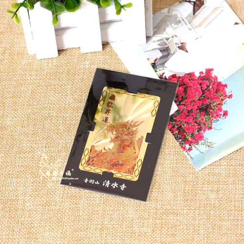 Dragon lift Kim Yun work Things in stock Japan Industry Smoothly By Yu Shouin the 3C Digital Accessories, Cell Phone Accessories , Phone Accessories , Mobile phone pendant/Mobile phone chain category - from Buy2taobao.com to provide professional Taobao agent buy service
