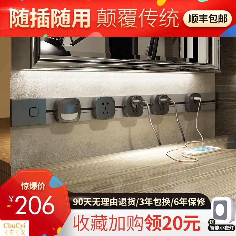 track socket Ming Zhuang p2 wireless lengthen customized Porous Slide power originality household multi-functionin the Electronic/Electrician , Terminal Blocks/Plug , Terminal Blocks category - from Buy2taobao.com to provide professional Taobao agent buy service