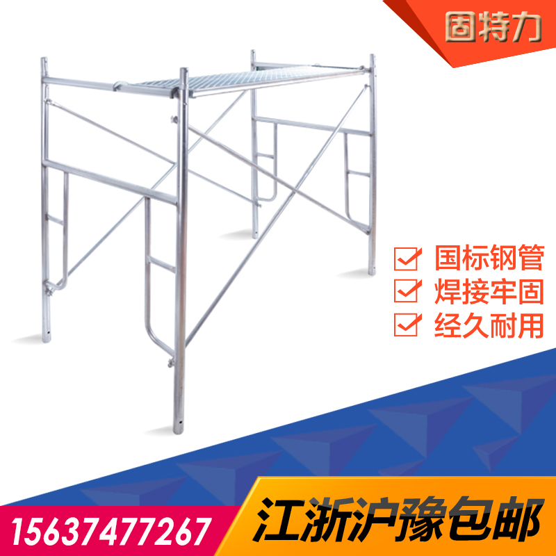 升级加厚移动脚手架热镀锌活动架装修多功能双层门型架厂家直销在类目 基础建材, 其它基础建材, 基础材料中 - 来自Buy2taobao.com提供专业的淘宝代购服务
