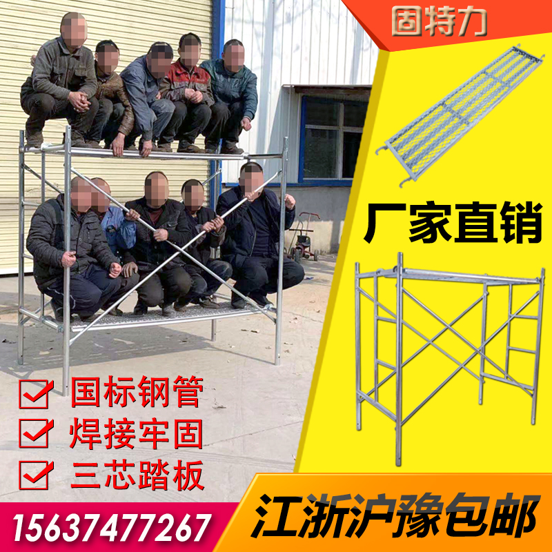 2.0厚重型移动脚手架热镀锌梯形脚手架建筑脚手架活动架厂家直销在类目 基础建材, 其它基础建材, 基础材料中 - 来自Buy2taobao.com提供专业的淘宝代购服务