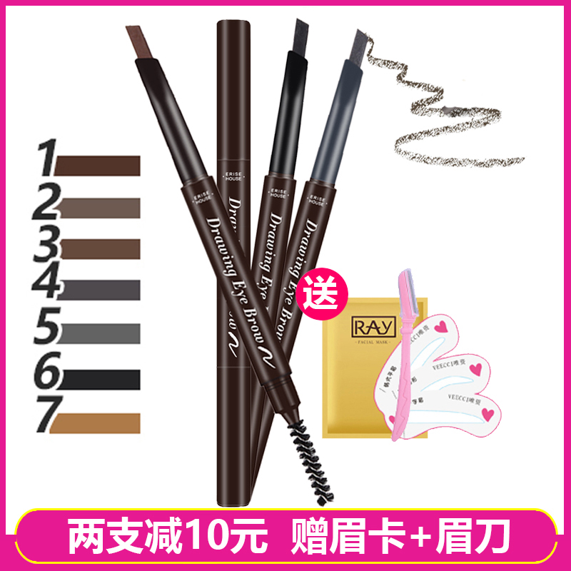 爱丽小屋眉笔女初学者旗舰店官网双头防水不脱色黑灰棕色正品持久|msdalam kategori Alat solek/minyak wangi/kecantikan, pensil kening/kening/krim kening - dari Buy2taobao.com untuk memberikan perkhidmatan ejen Taobao profesional membeli
