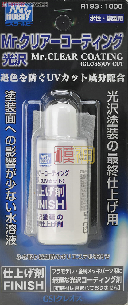 光水蠟送打蠟布r193郡士高達汽車模型防紫外線鏡面效果保護液抛在類目 模玩/動漫/周邊/cos/桌遊, 模型製作工具/輔料耗材中 - 來自Buy2taobao.com提供專業的淘寶代購服務