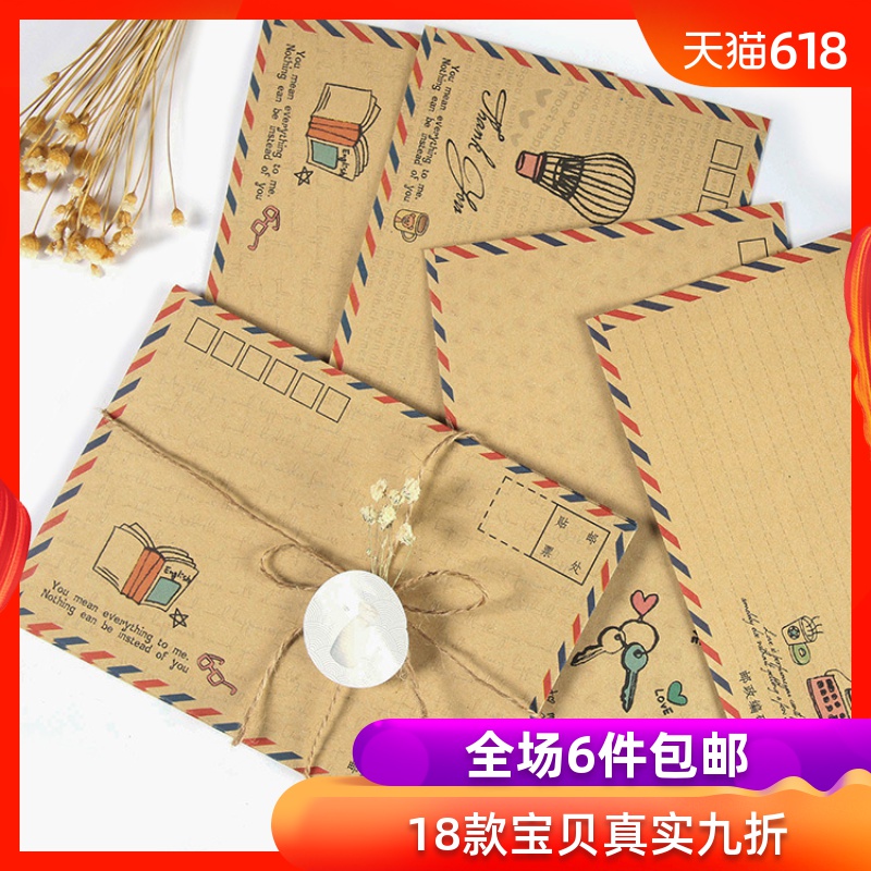 扭蛋文具/可邮寄航空牛皮色纸信封专用标准增值税发票袋信封8枚/包|msdalam kategori Kamus elektronik/buku kertas elektronik/alat tulis, Ini buku kertas, sampul surat - dari Buy2taobao.com untuk memberikan perkhidmatan ejen Taobao profesional membeli